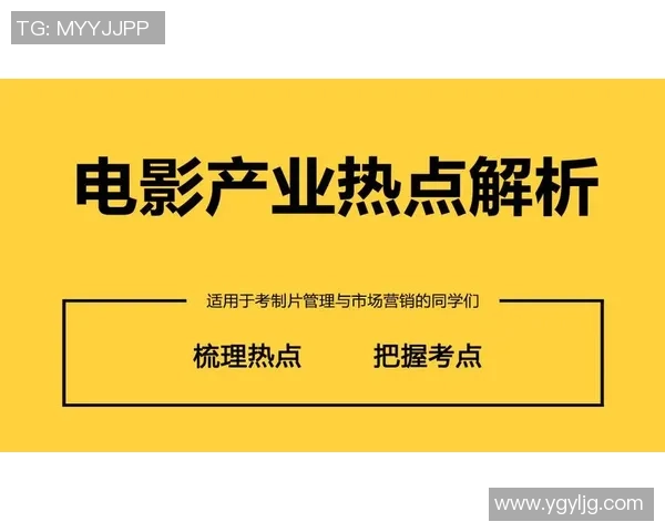 杭州羽毛球队边路渗透战术解析与热点探讨